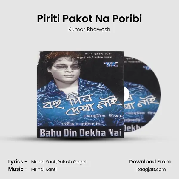 Piriti Pakot Na Poribi - Kumar Bhawesh mp3 song