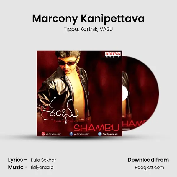 Marcony Kanipettava mp3 song