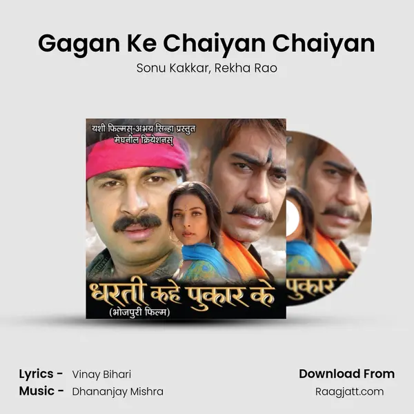 Gagan Ke Chaiyan Chaiyan - Sonu Kakkar album cover 