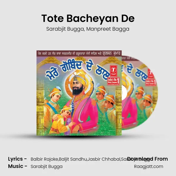 Tote Bacheyan De mp3 song