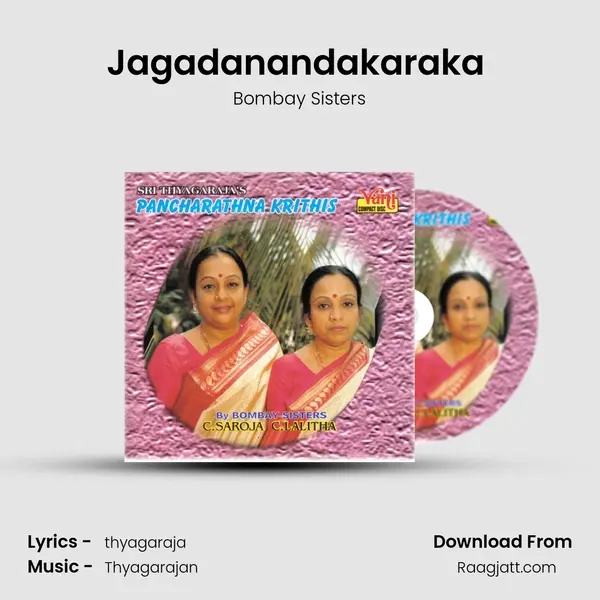 Jagadanandakaraka (Bombay Sisters) mp3 song