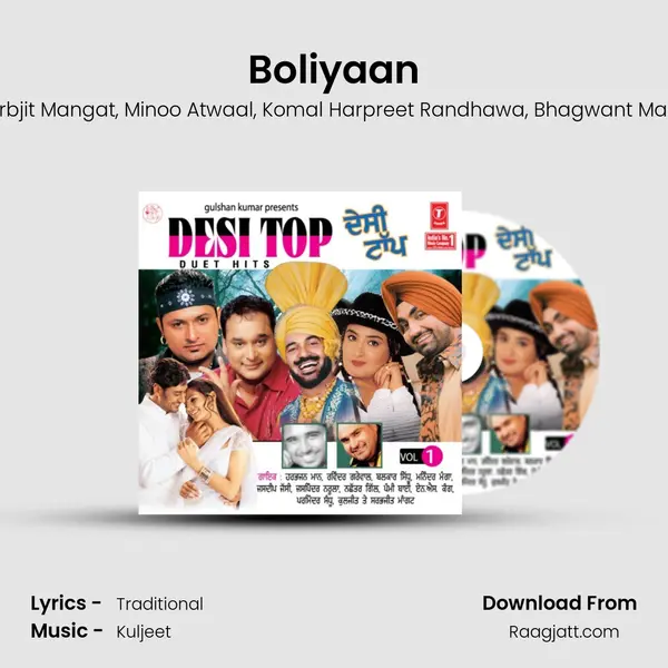 Boliyaan - Sarbjit Mangat album cover 