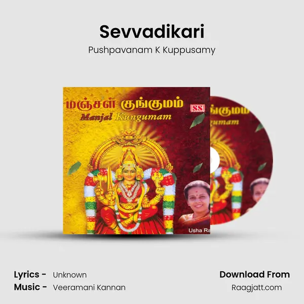 Sevvadikari - Pushpavanam K Kuppusamy album cover 