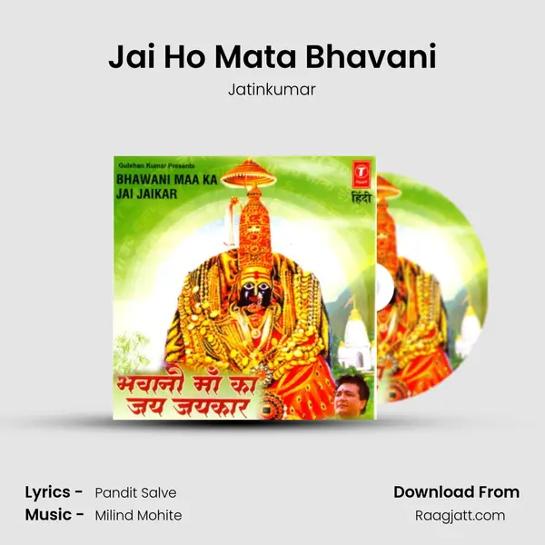 Jai Ho Mata Bhavani - Jatinkumar album cover 