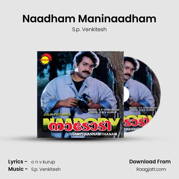 Naadham Maninaadham mp3 song