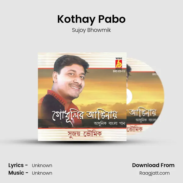 Kothay Pabo mp3 song