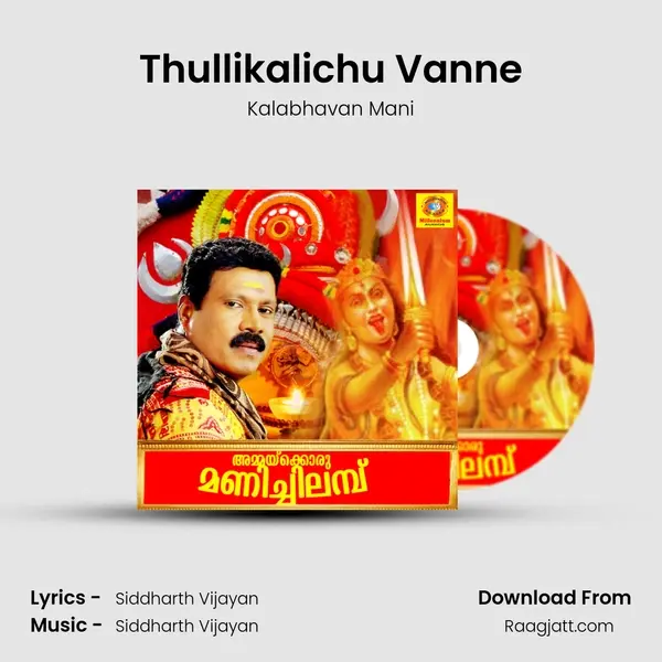 Thullikalichu Vanne - Kalabhavan Mani album cover 