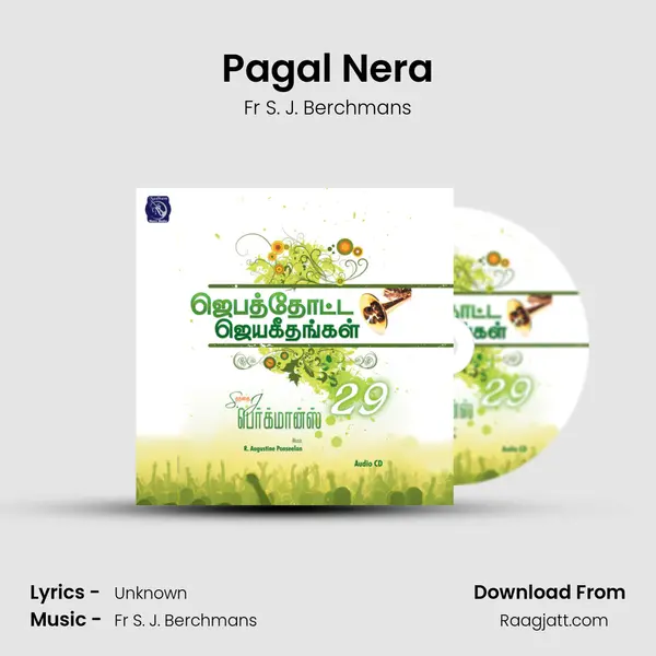 Pagal Nera - Fr S. J. Berchmans album cover 