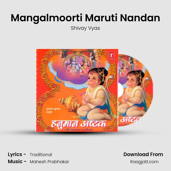 Mangalmoorti Maruti Nandan mp3 song