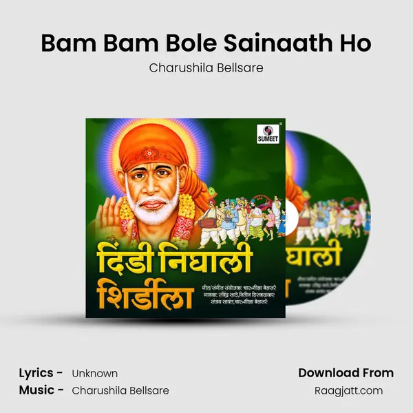 Bam Bam Bole Sainaath Ho - Charushila Bellsare album cover 