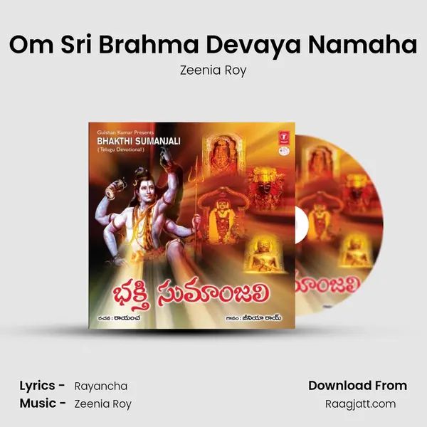 Om Sri Brahma Devaya Namaha - Zeenia Roy album cover 