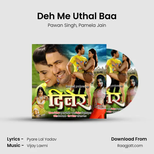 Deh Me Uthal Baa - Pawan Singh album cover 