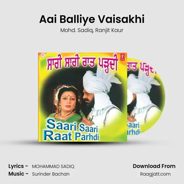 Aai Balliye Vaisakhi - Mohd. Sadiq album cover 