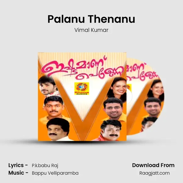 Palanu Thenanu - Vimal Kumar album cover 