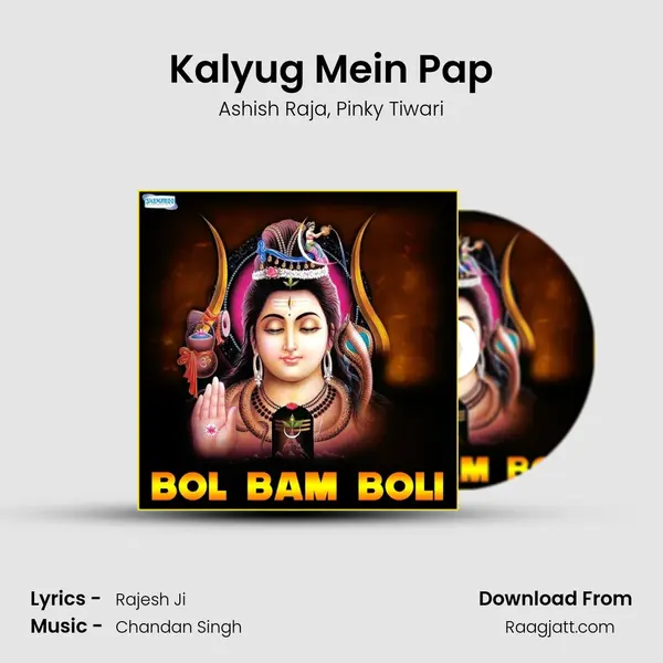 Kalyug Mein Pap - Ashish Raja album cover 