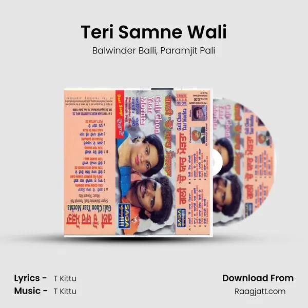 Teri Samne Wali mp3 song