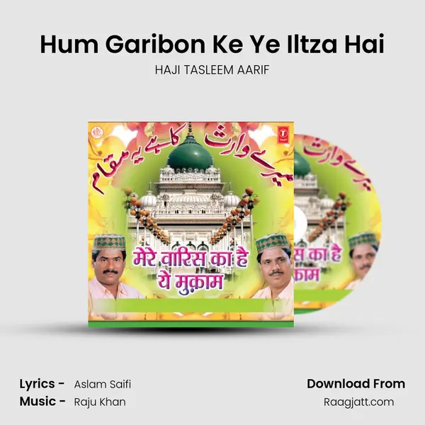 Hum Garibon Ke Ye Iltza Hai mp3 song