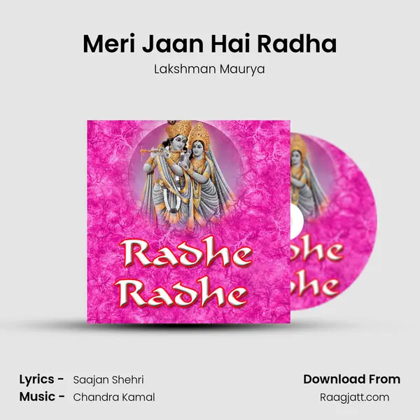 Meri Jaan Hai Radha - Lakshman Maurya mp3 song