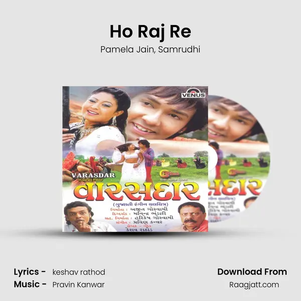 Ho Raj Re - Pamela Jain mp3 song