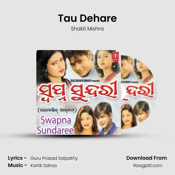 Tau Dehare - Shakti Mishra album cover 