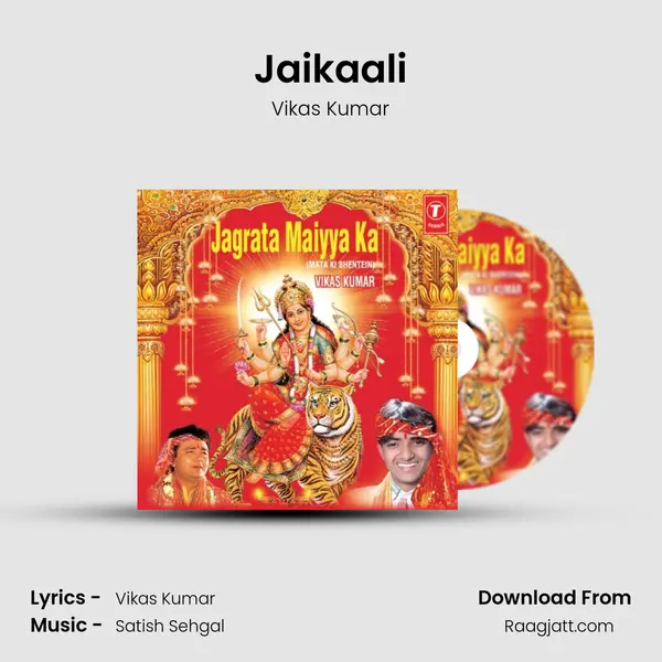 Jaikaali mp3 song