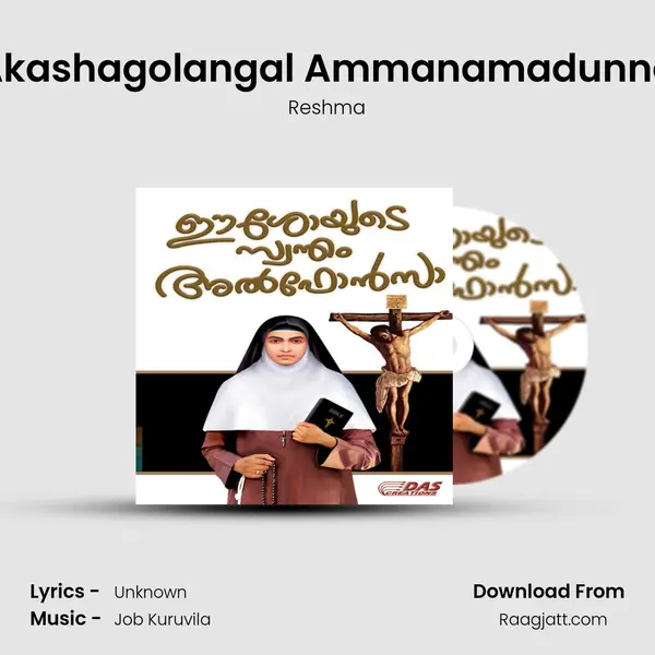 Akashagolangal Ammanamadunna mp3 song