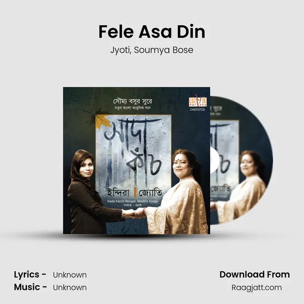 Fele Asa Din mp3 song