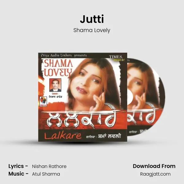 Jutti - Shama Lovely album cover 