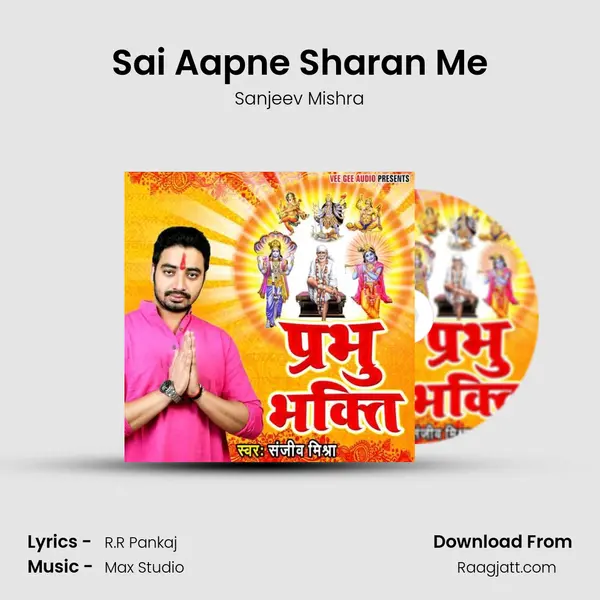 Sai Aapne Sharan Me - Sanjeev Mishra album cover 