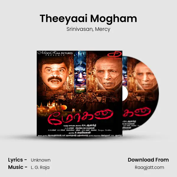 Theeyaai Mogham - Srinivasan album cover 