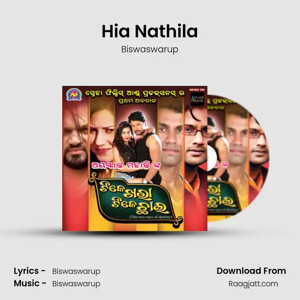 Hia Nathila mp3 song