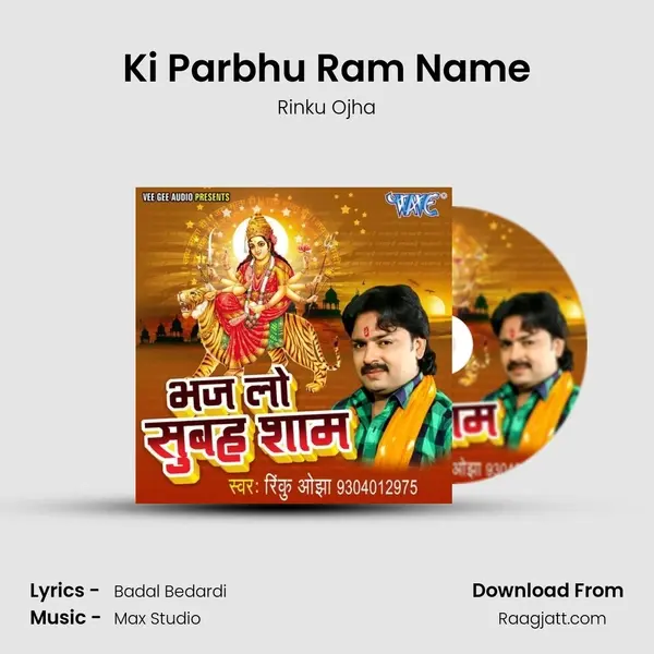 Ki Parbhu Ram Name mp3 song