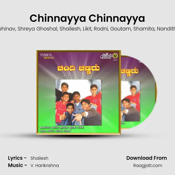 Chinnayya Chinnayya mp3 song