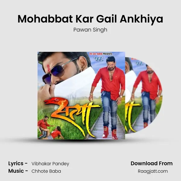 Mohabbat Kar Gail Ankhiya mp3 song