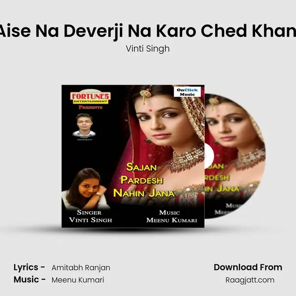 Aise Na Deverji Na Karo Ched Khani mp3 song