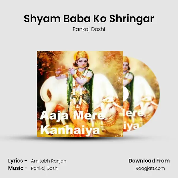 Shyam Baba Ko Shringar - Pankaj Doshi album cover 