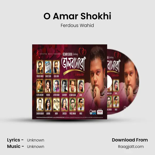 O Amar Shokhi - Ferdous Wahid album cover 