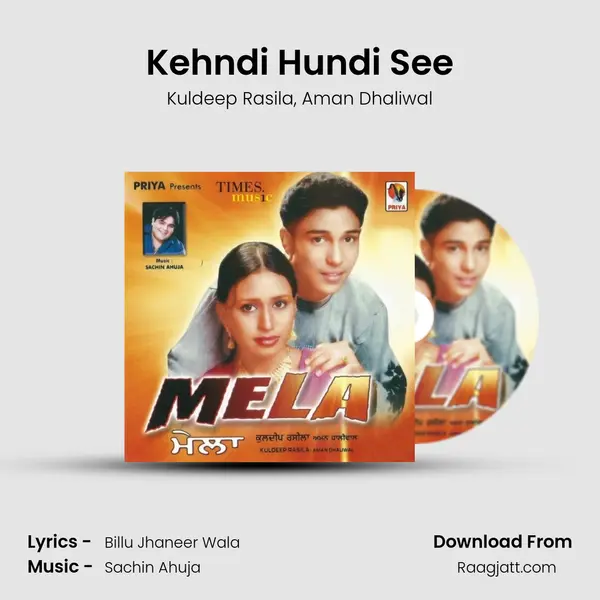 Kehndi Hundi See mp3 song