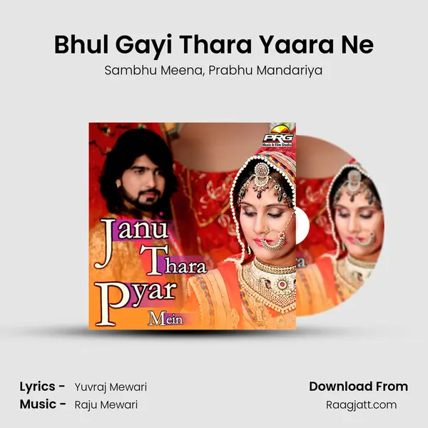 Bhul Gayi Thara Yaara Ne mp3 song