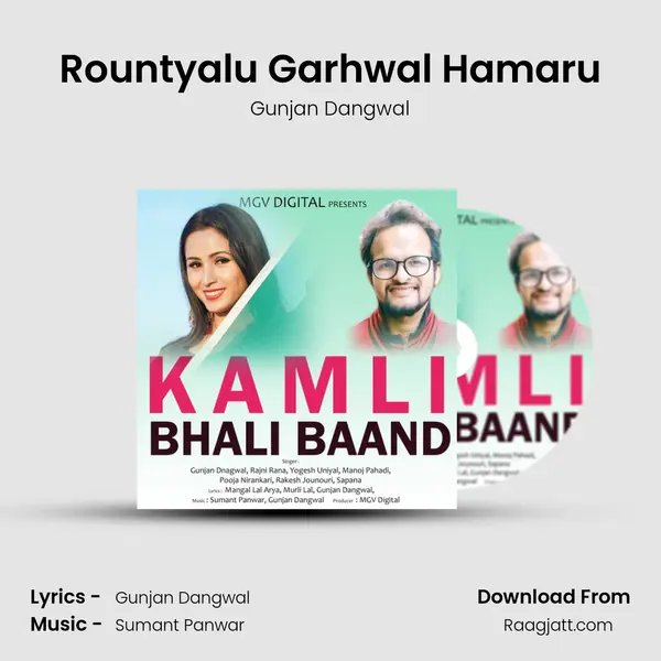 Rountyalu Garhwal Hamaru mp3 song