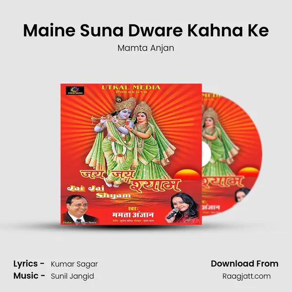 Maine Suna Dware Kahna Ke mp3 song