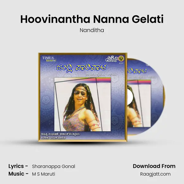 Hoovinantha Nanna Gelati - Nanditha album cover 