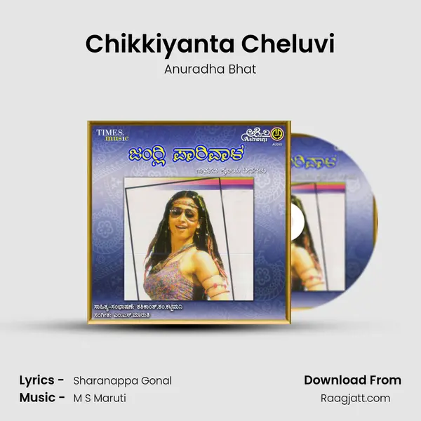 Chikkiyanta Cheluvi - Anuradha Bhat album cover 