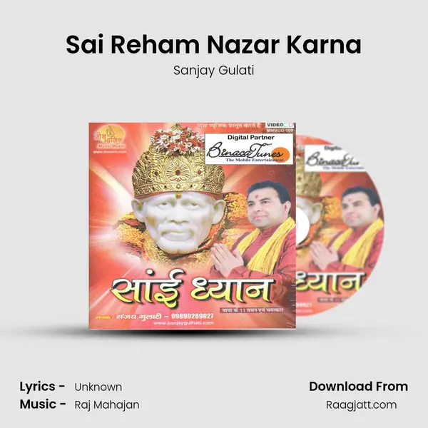 Sai Reham Nazar Karna - Sanjay Gulati album cover 