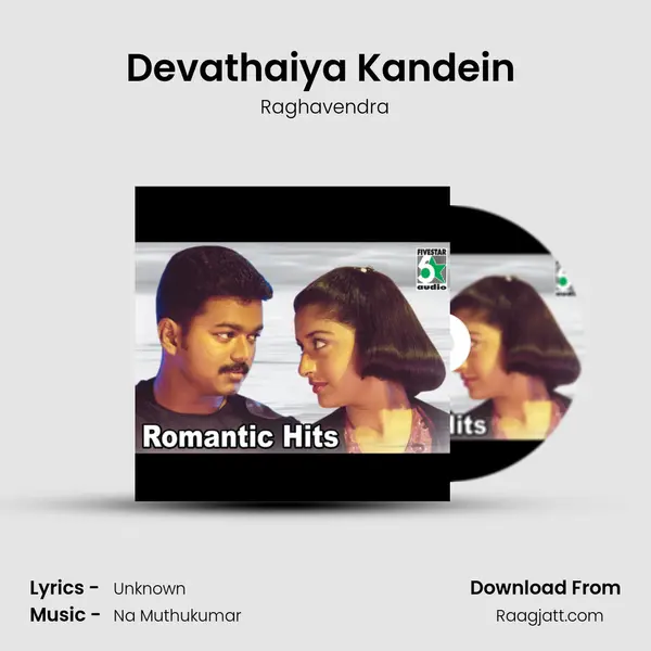 Devathaiya Kandein (From Kadhal Kondaen) mp3 song