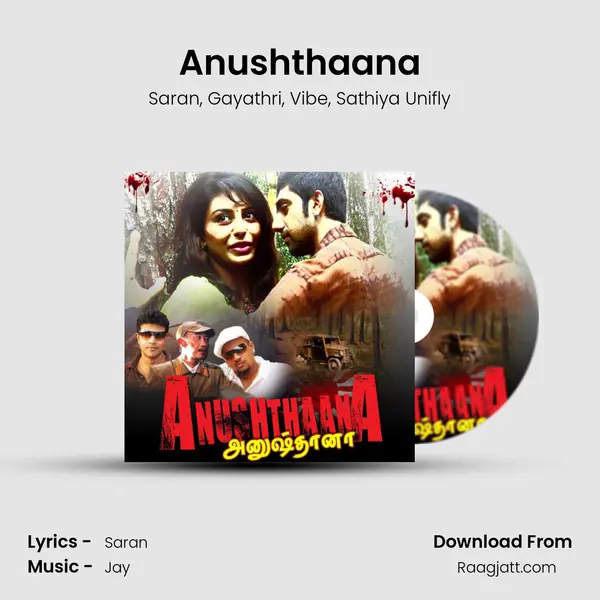 Anushthaana - Saran album cover 