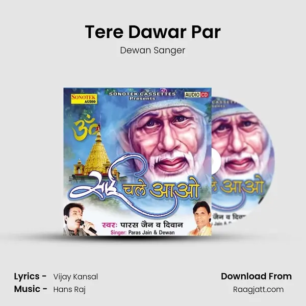 Tere Dawar Par - Dewan Sanger album cover 