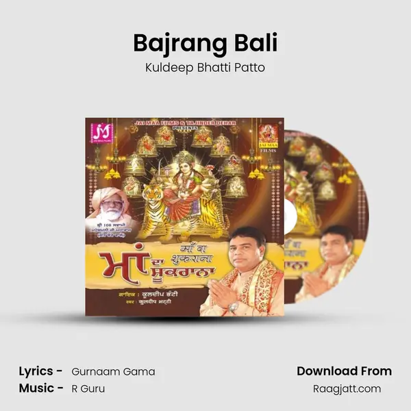 Bajrang Bali - Kuldeep Bhatti Patto album cover 