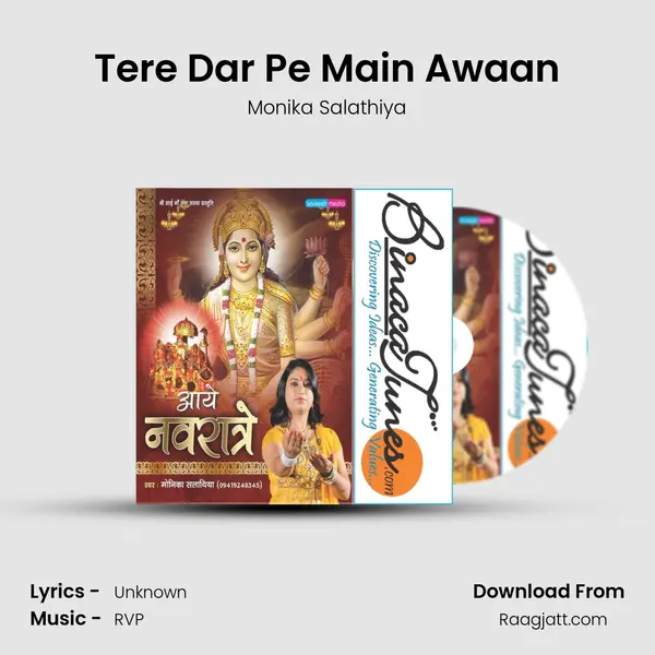 Tere Dar Pe Main Awaan - Monika Salathiya album cover 