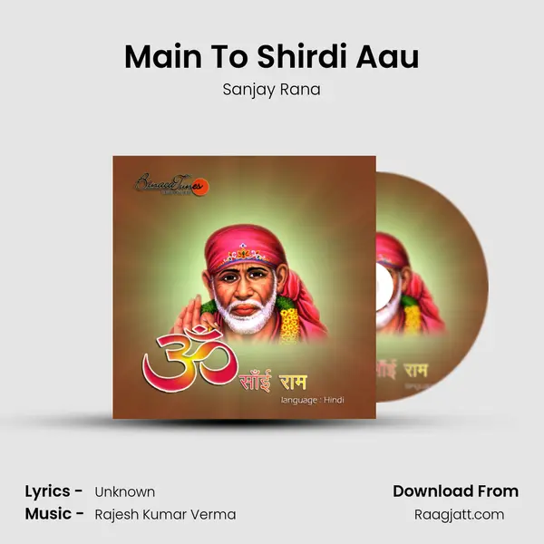 Main To Shirdi Aau mp3 song